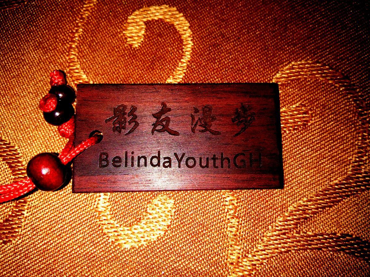 Belinda Backpackers Guesthouse Yuanyang  Extérieur photo